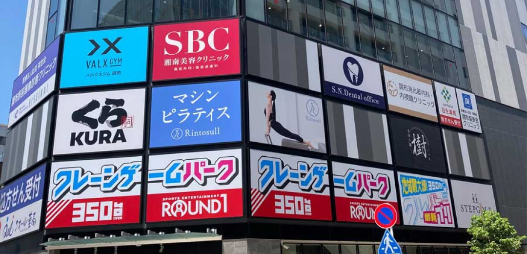 京王線調布駅から徒歩2分。新宿まで出る必要がない