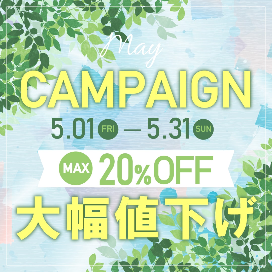 【5月限定】湘南美容クリニック江坂院「大人の美肌・小顔キャンペーン」