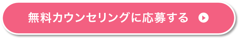 予約ボタン