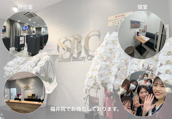 カウンセリングは無料です！<br />
