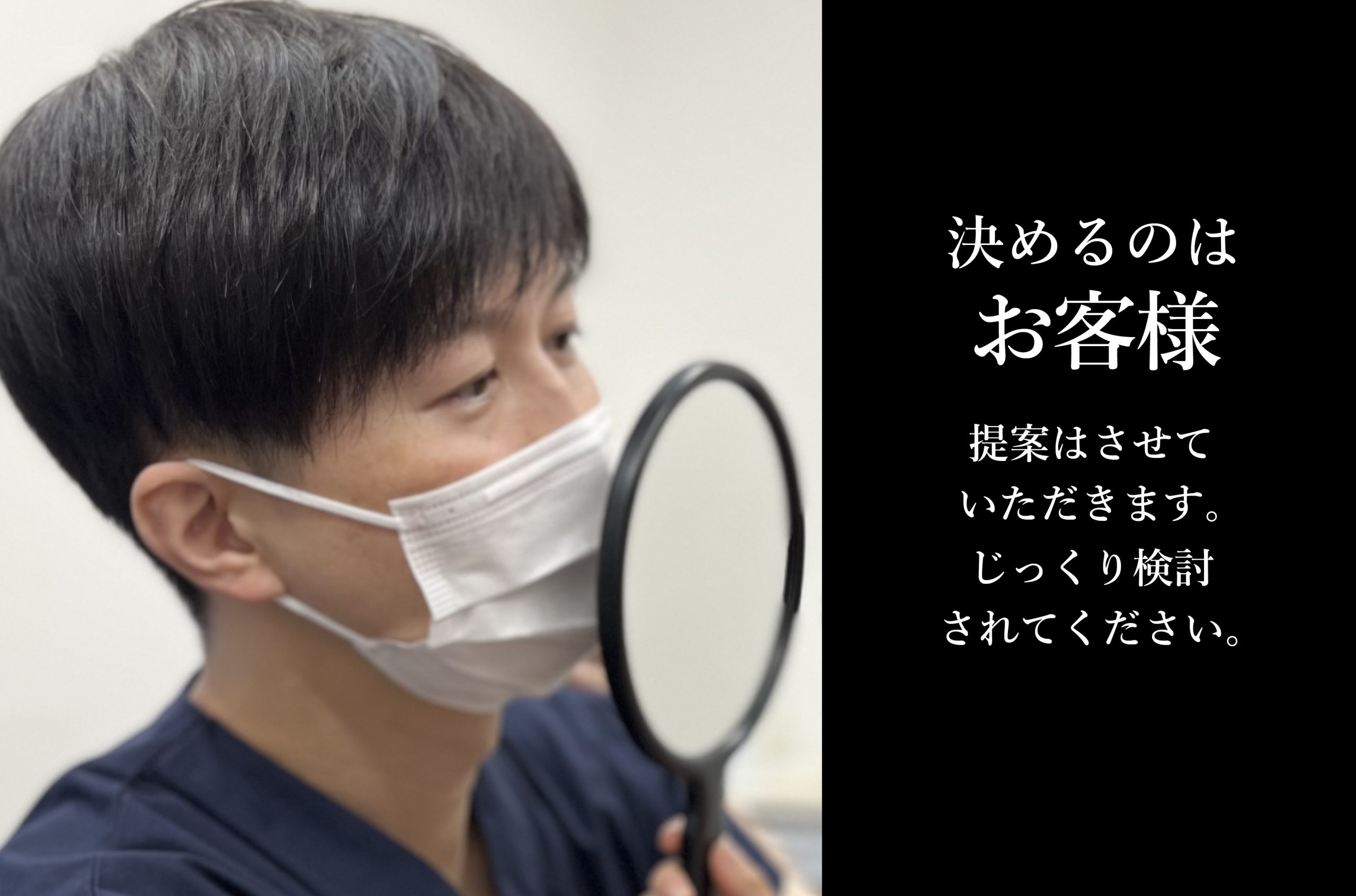 クマ取り手術で症例数No.1(九州沖縄エリア/2025年上半期/SBC内)!!