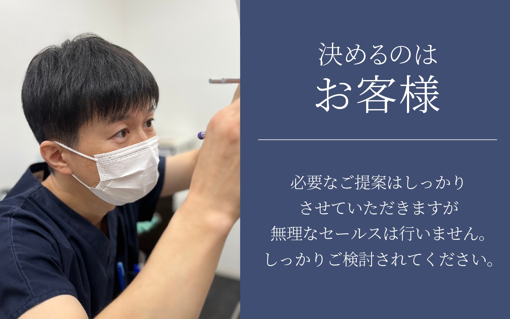 症例の綺麗さと豊富な経験による安心感