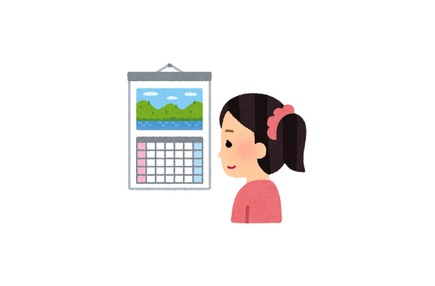 4.予定を調整しておく