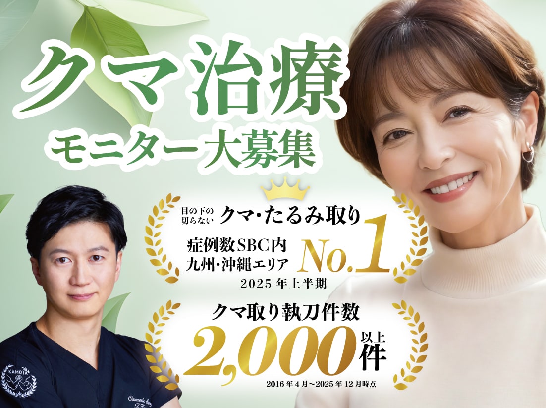 お得に受けられる部分モニターを大募集！