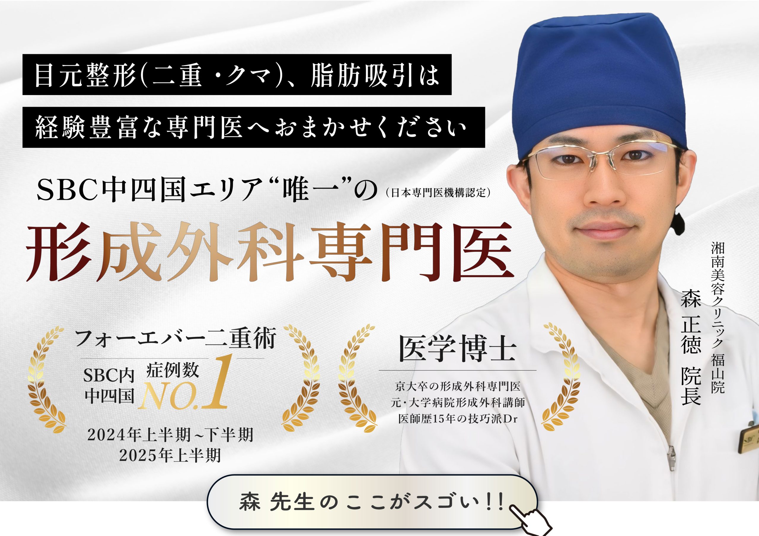 どんな先生？
