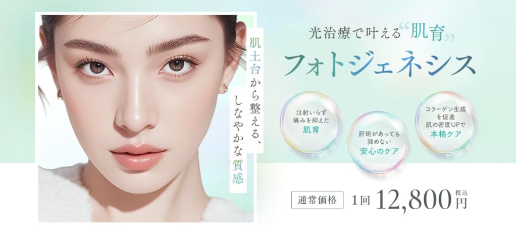 ヒアルロン酸キャンペーン | 湘南美容クリニック船橋院