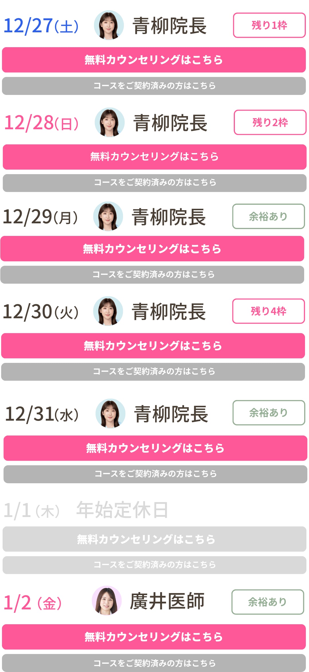 テキスト