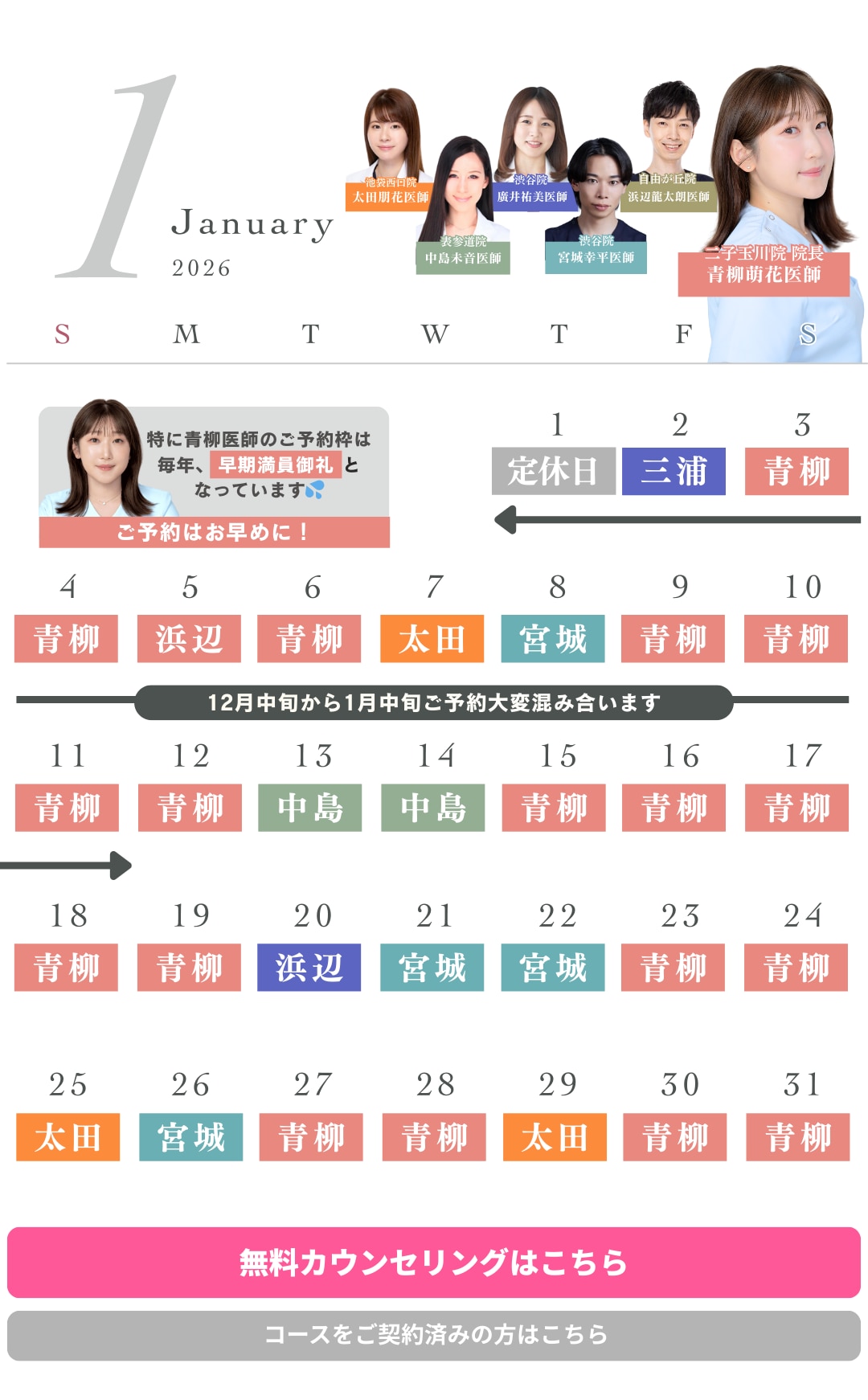 テキスト