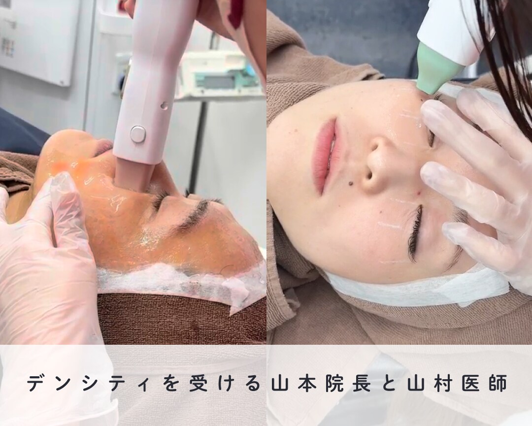山本院長のコメント📝