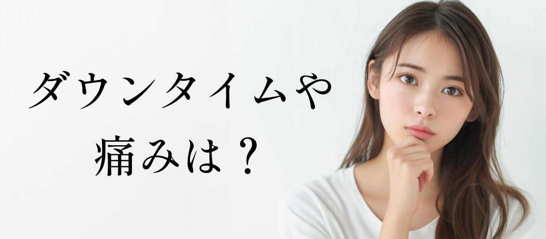 ほぼなし！