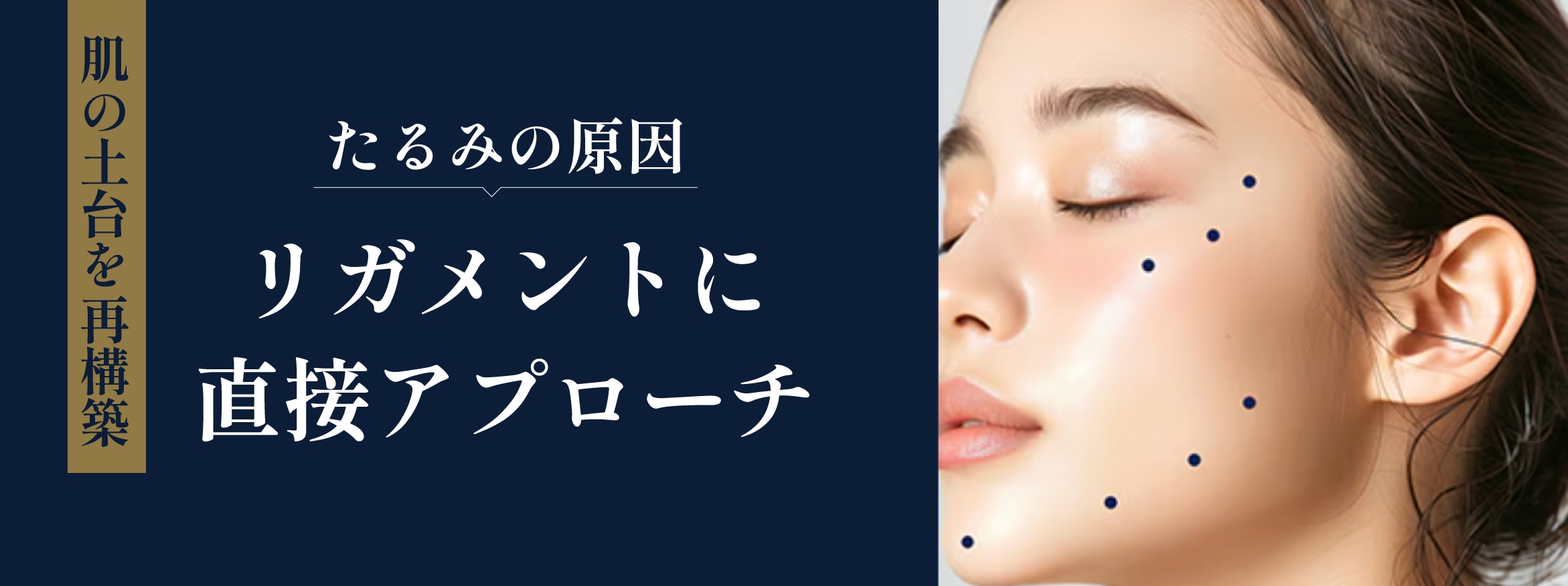 ジャルプロは