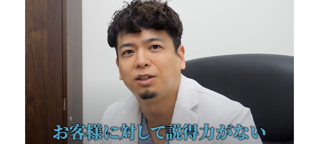 たくさん治療を受けているのは美容外科医だからですか？