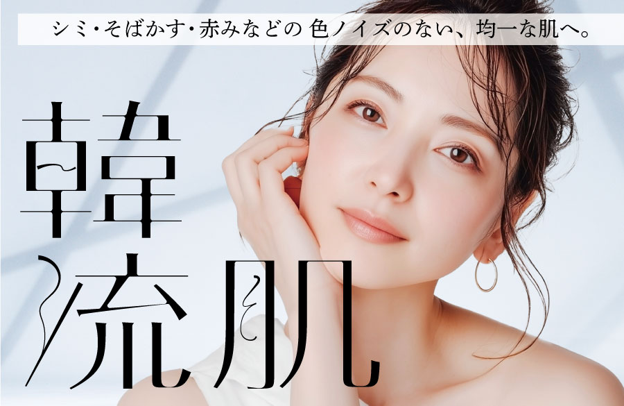 IPL光治療（フォトRF・フォトダブル・フォトトリプル）