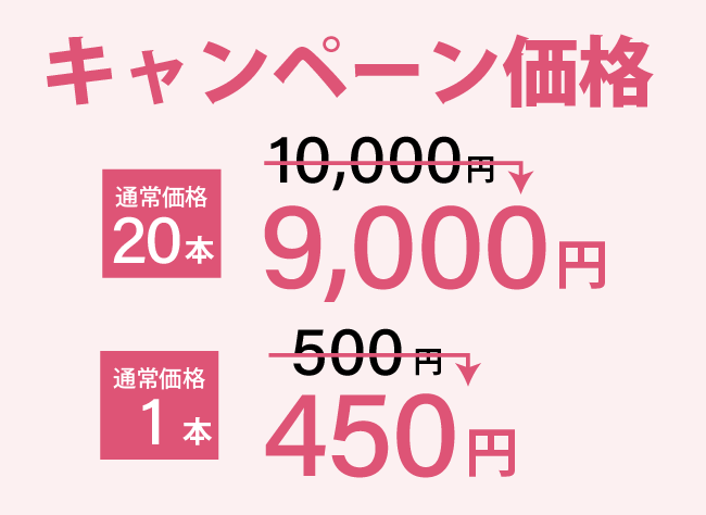 今月はニードル脱毛がお得！