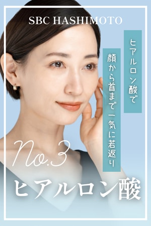 【即日効果】 顔から首まで一気に若返り！