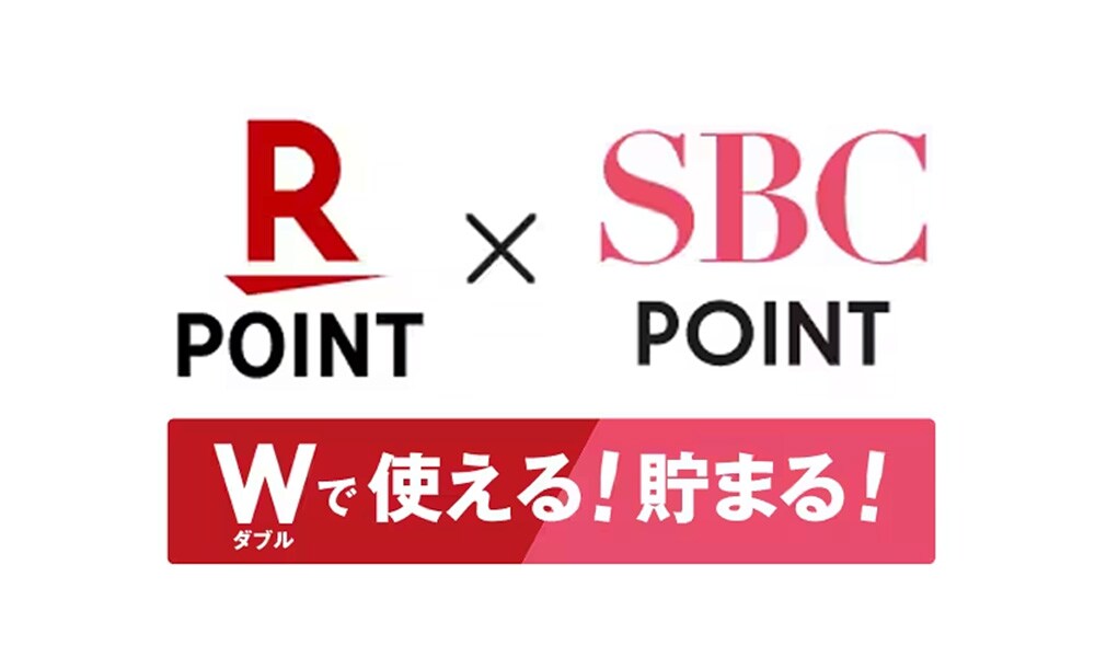楽天ポイント×SBCポイント  ダブルでお得✨
