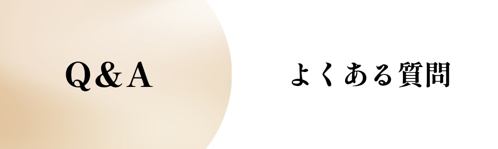 Q1. 痩せ型なのですが、脂肪注入豊胸は受けられますか？