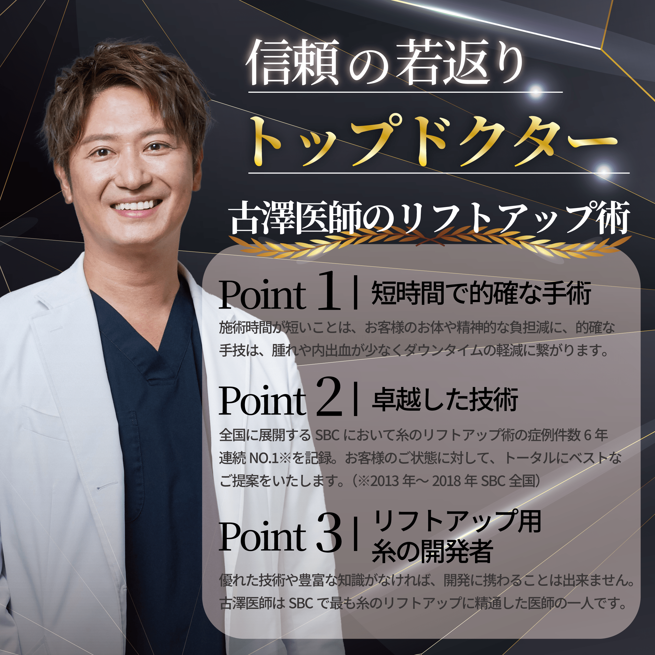 まずは無料カウンセリングでご相談ください✨