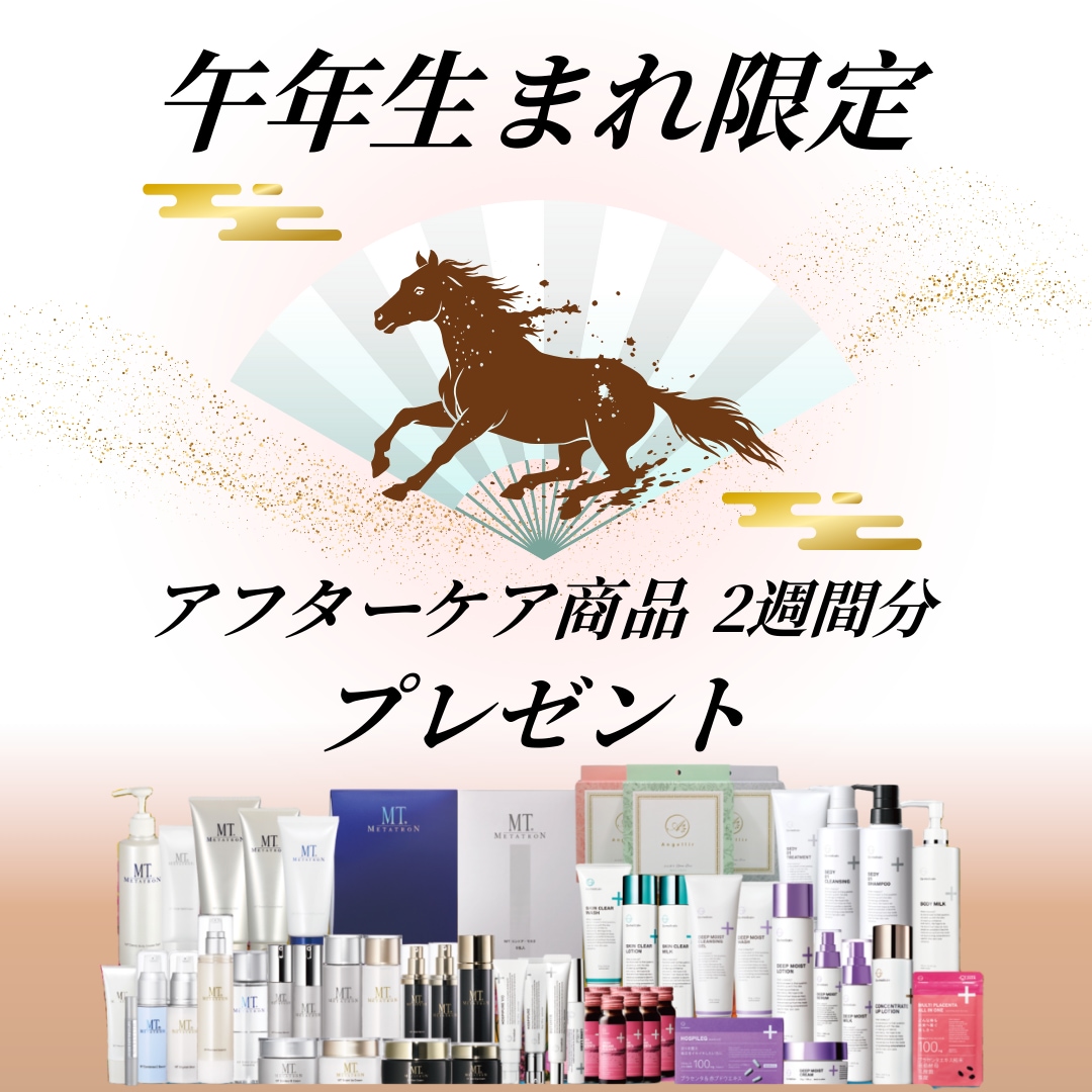特別にプレゼント🎁