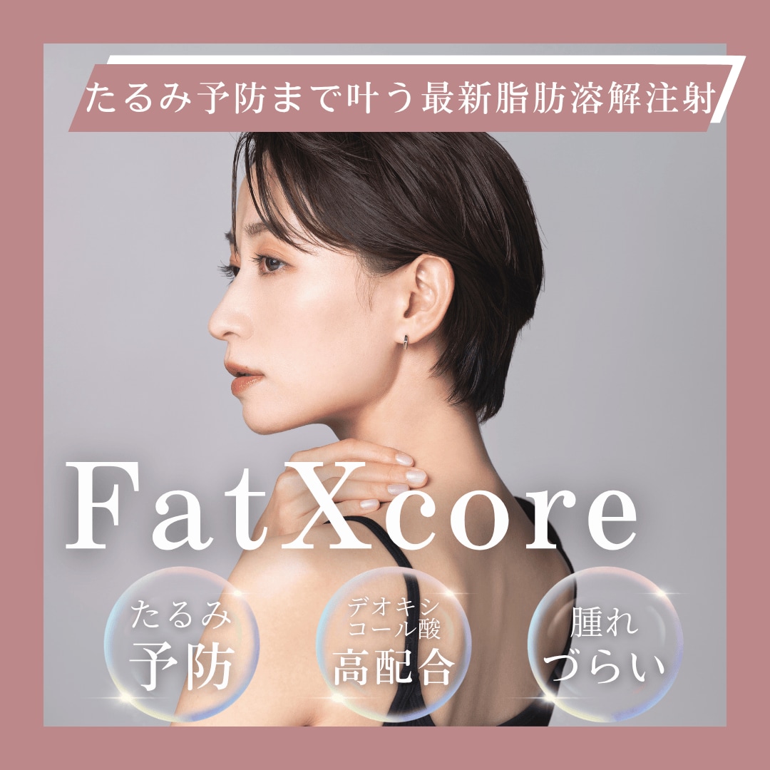 二重アゴを破壊して、夏本番前に理想の小顔ラインを