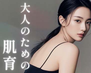 必読！3月限定キャンペーン開催中【自由が丘】土台から輝きを再生する「肌育」 #目黒区