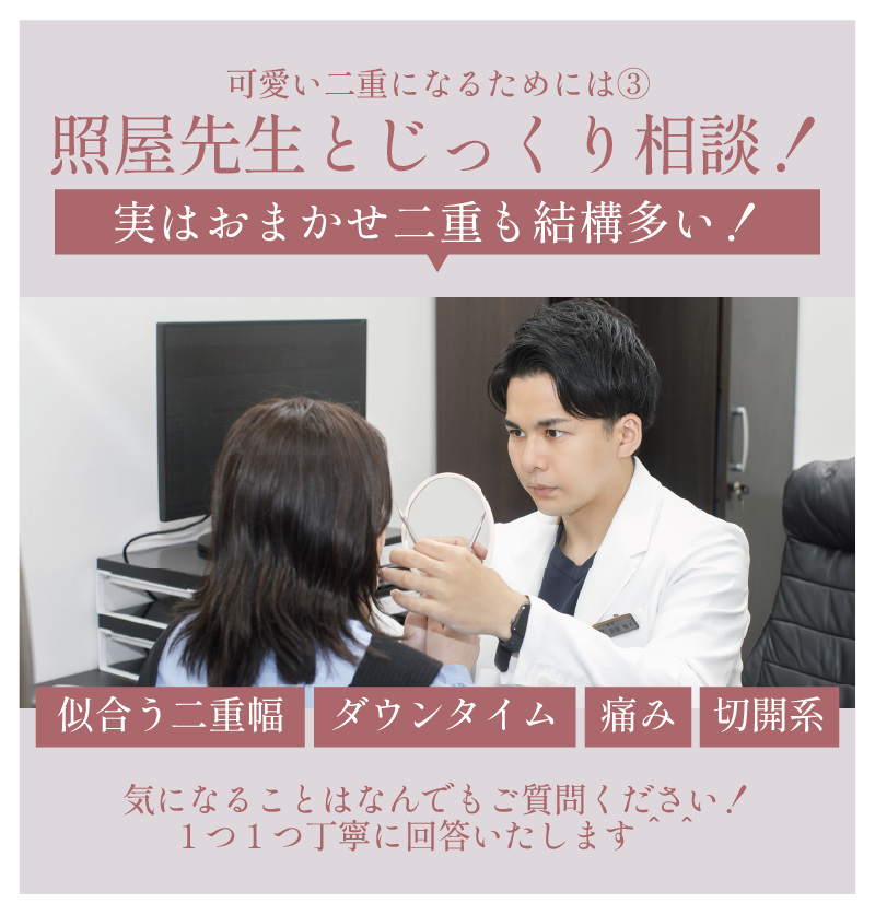 完全おまかせも実は結構多い！