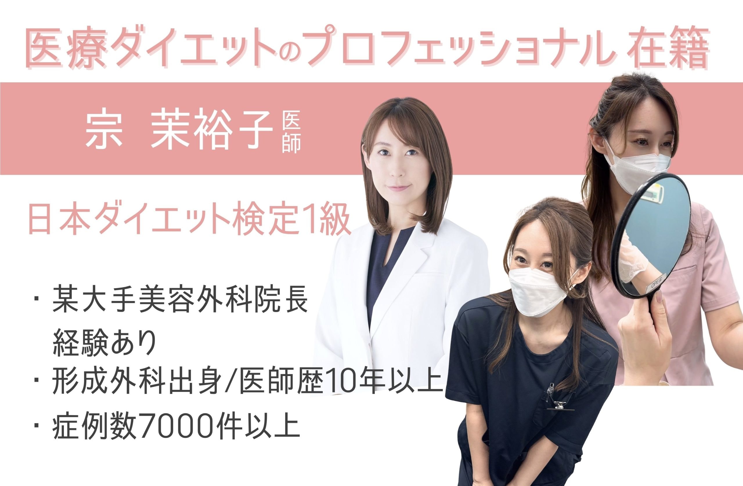 まずは無料カウンセリングへ🙇‍♀️