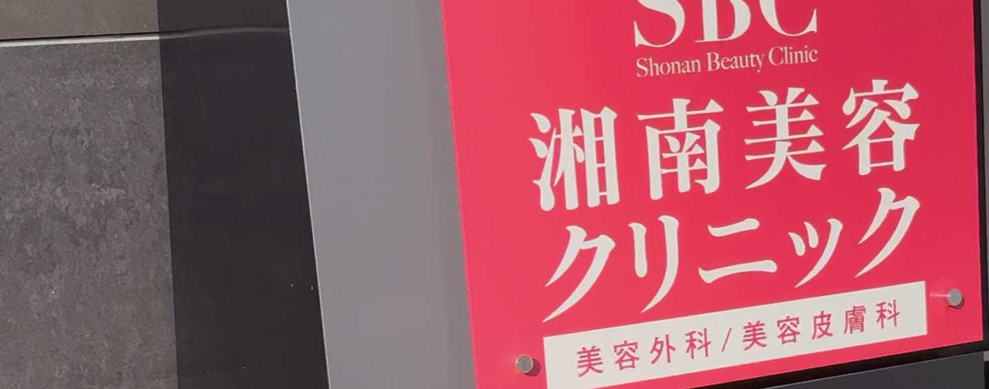名古屋駅から１駅の好アクセス