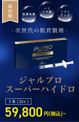 乾燥・小じわに効果的！肌の弾力やハリが欲しい方へ