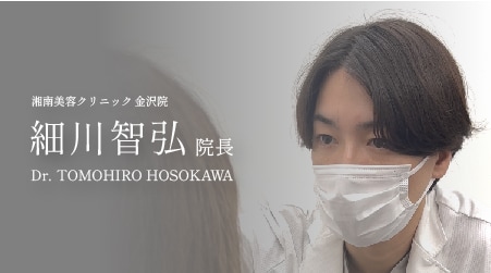 🤍激戦区東京で培った高いセンスと技術力