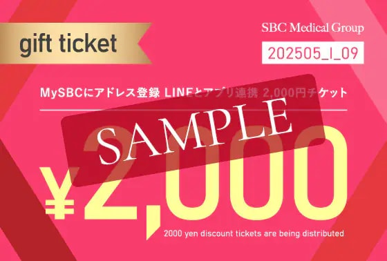 LINEとアプリを連携するだけ！