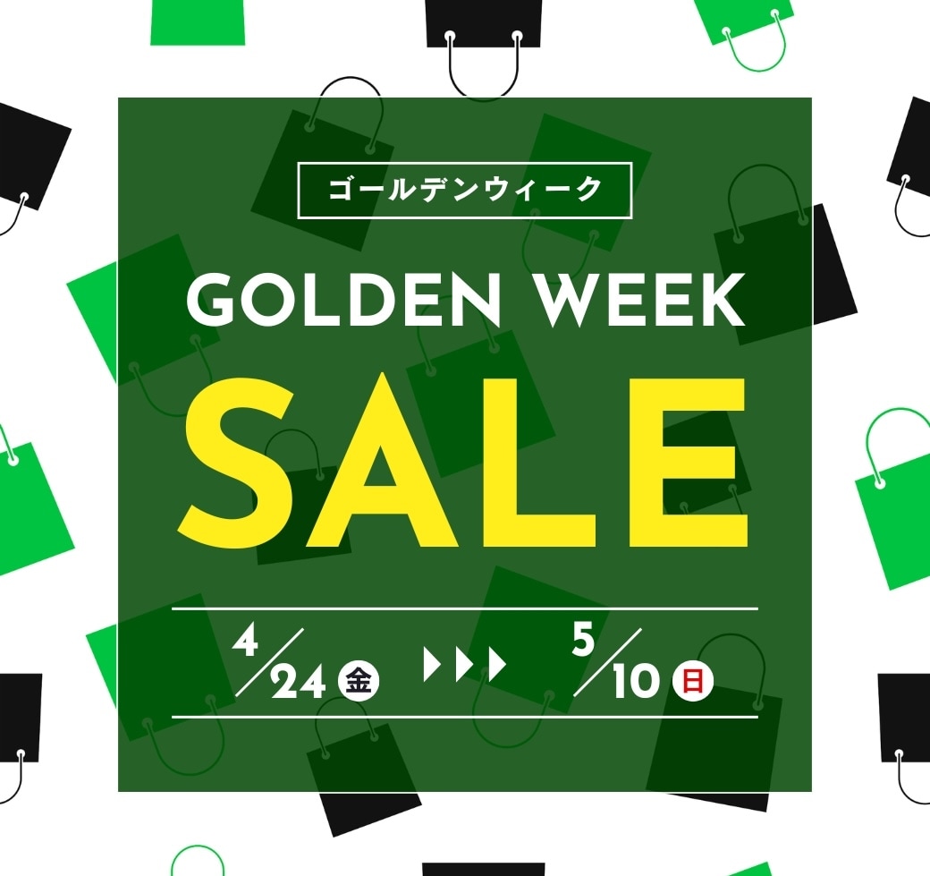 gwsale