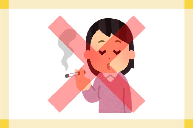 喫煙