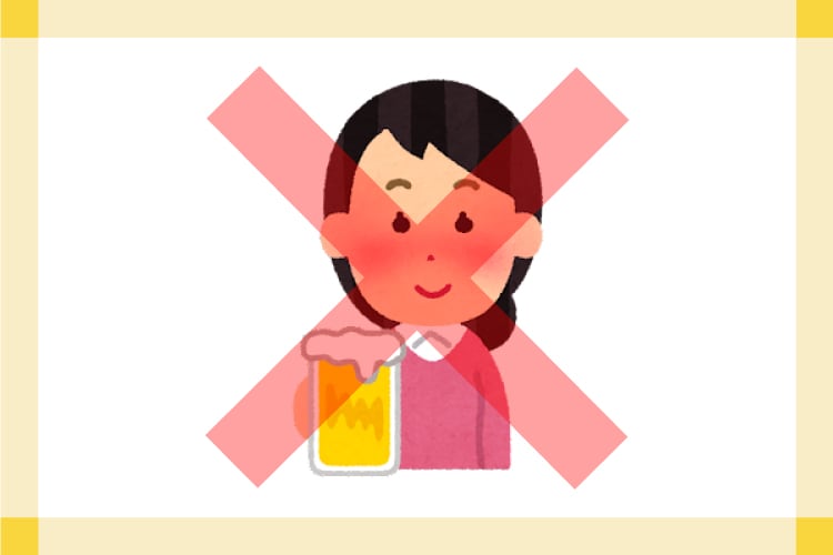 飲酒