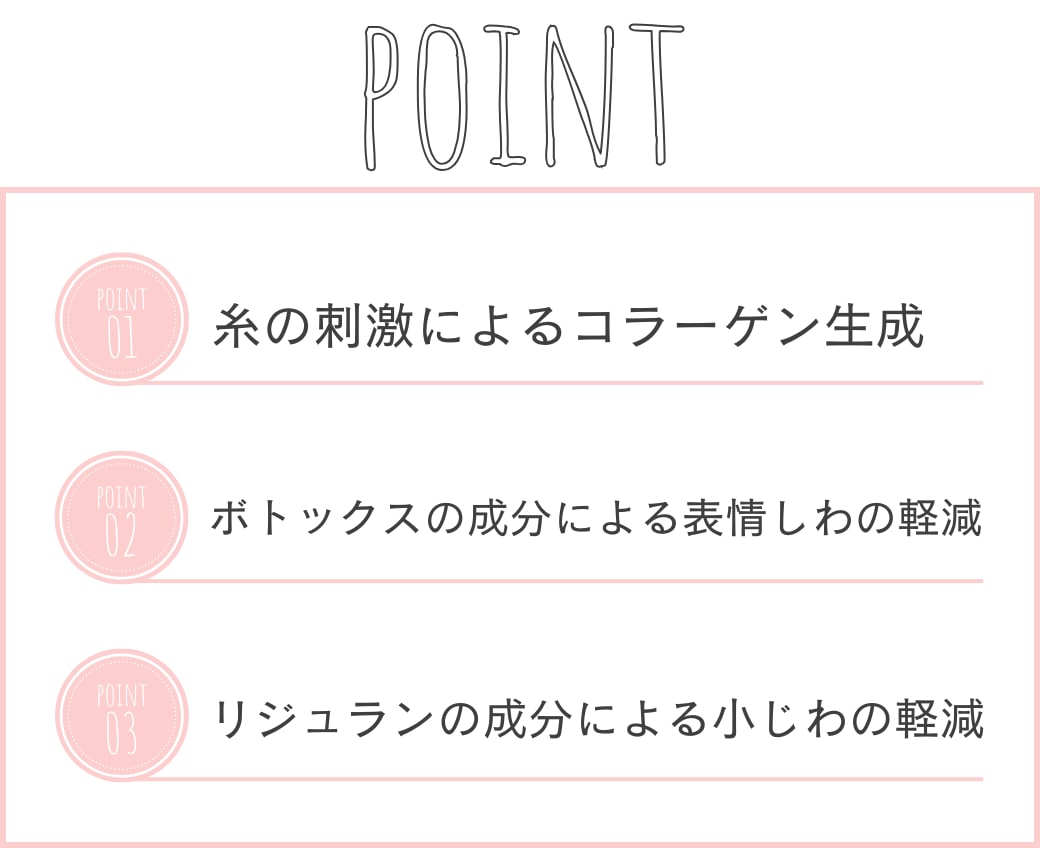 トキシルのポイント