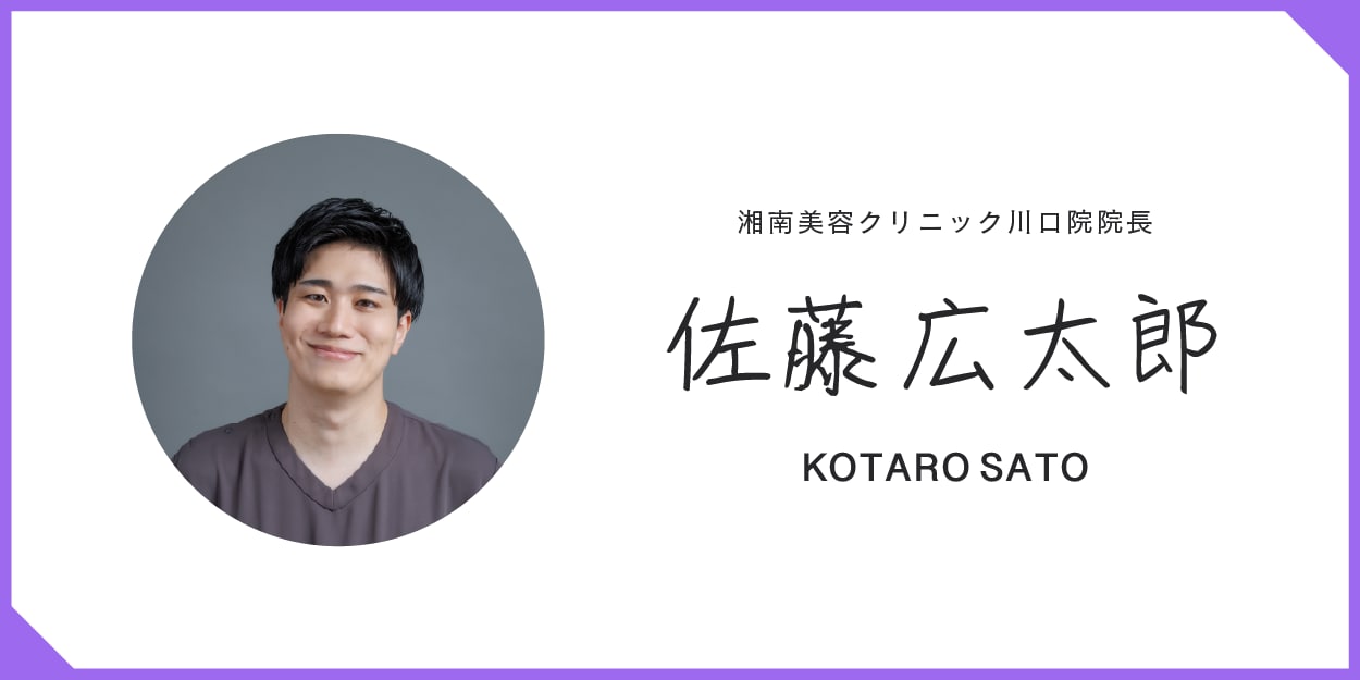 プロフィール