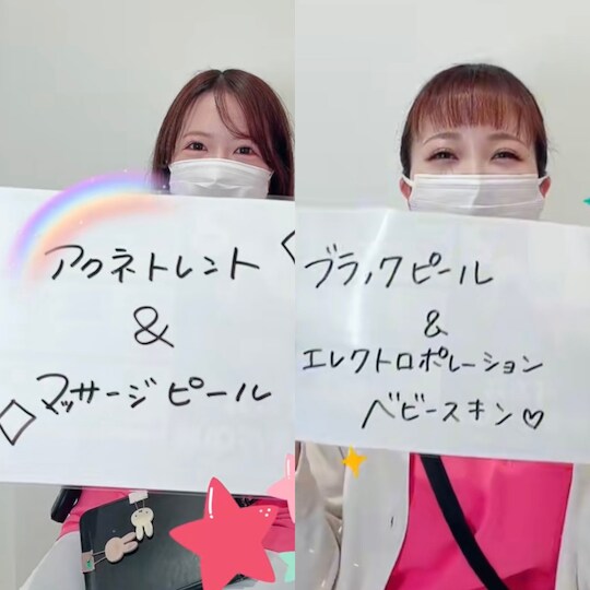 ピーリング