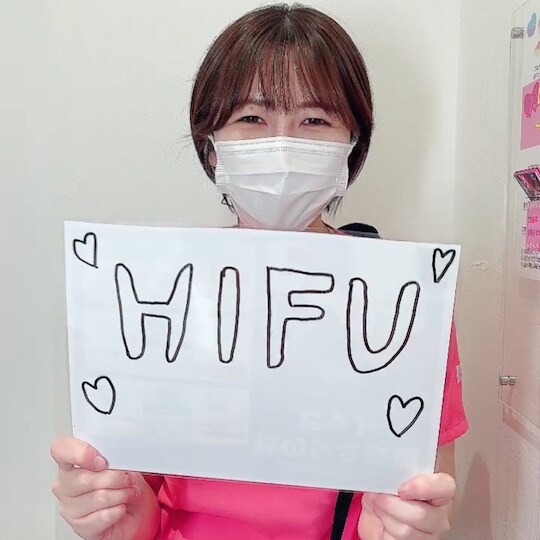 ハイフ