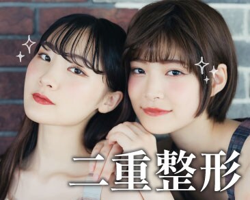 【必読✨】川崎院はベテラン医師が勢揃い！関東(神奈川)で二重整形するならSBC川崎院へお越しください！