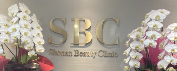 CLINIC クリニック案内