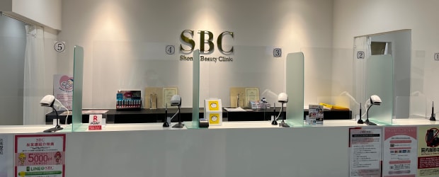 CLINIC クリニック案内