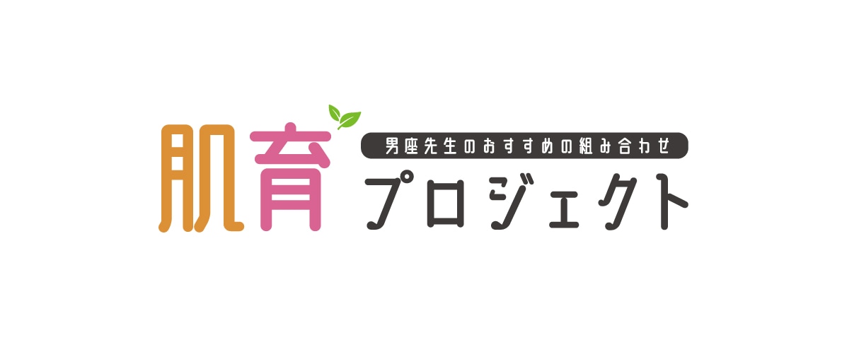 ランク決定の仕組み