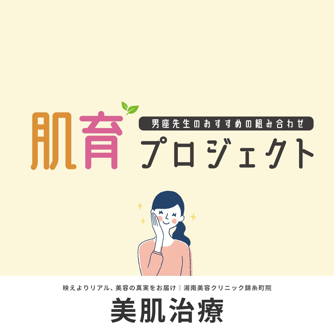 こちらも要チェック！