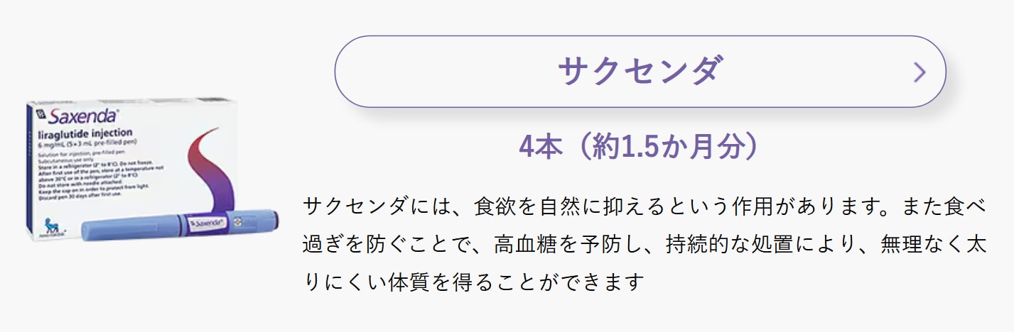 プラン3