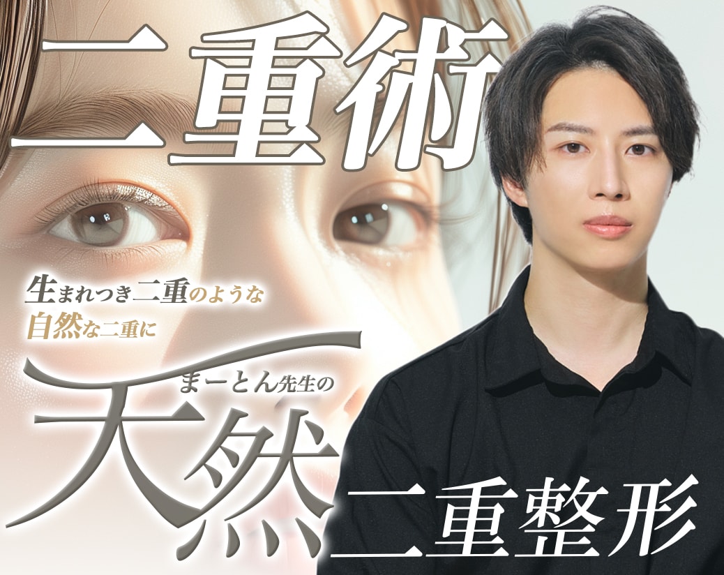 中山先生の実積