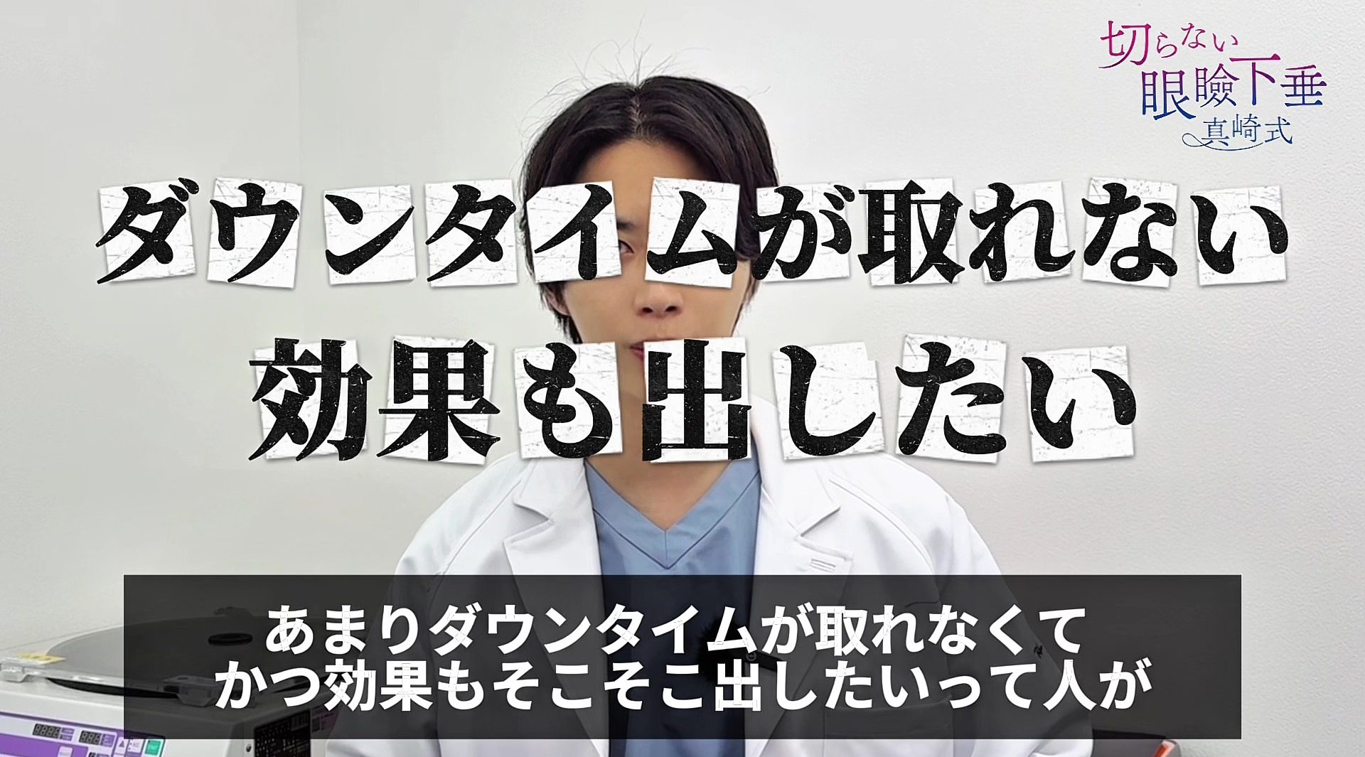 🧵「切らない真崎式」はこんな方におすすめ！
