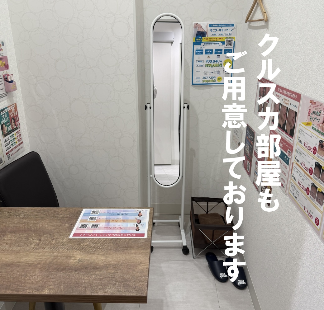 2. クルスカスタッフによる「オーダーメイド・デザイン」