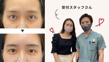 スタッフからの信頼