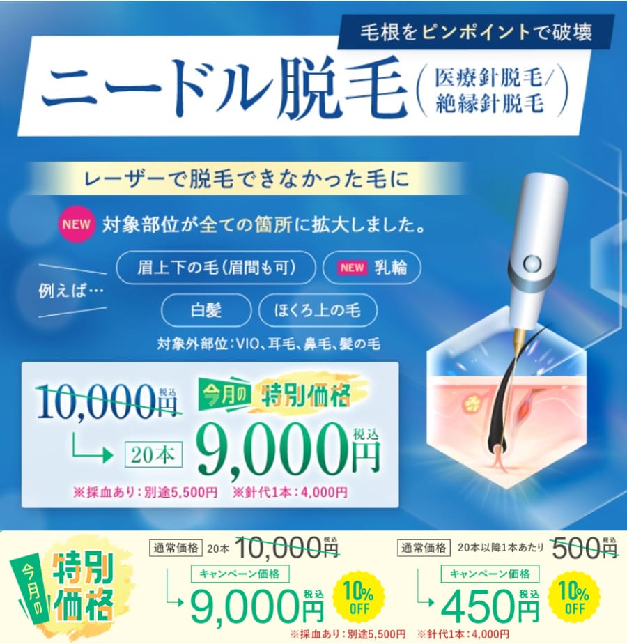 枠は先着順です
