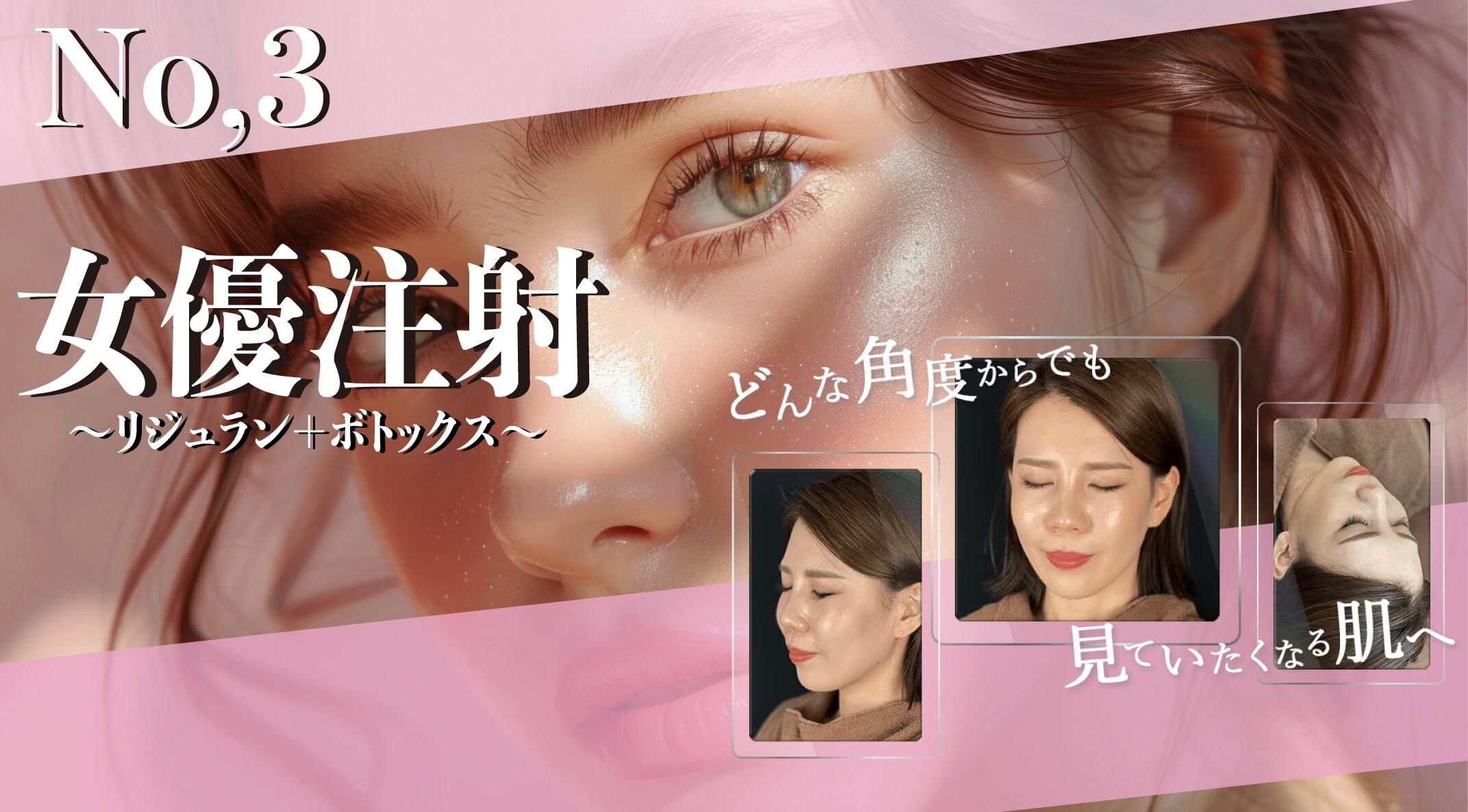 肌の奥からふっくら潤う“内側からの美しさ”を実感！モデル・芸能人にも人気。<br />
